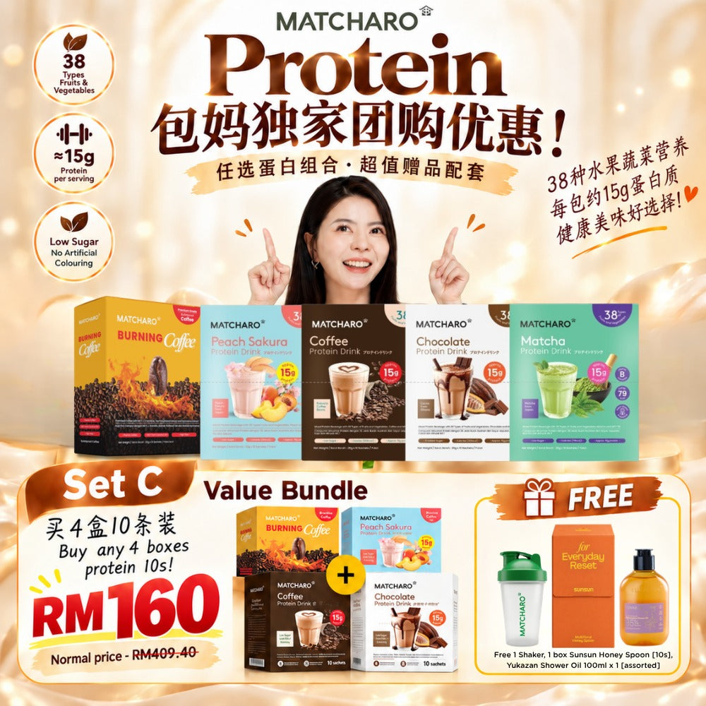MATCHARO x 包妈独家团购 SET C —  RM160 + 赠品