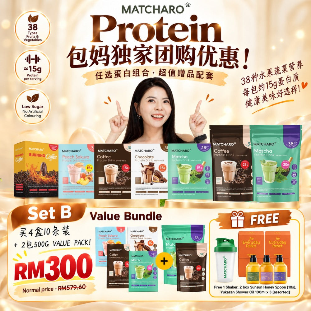 MATCHARO x 包妈独家团购 SET B —  RM300 + 赠品