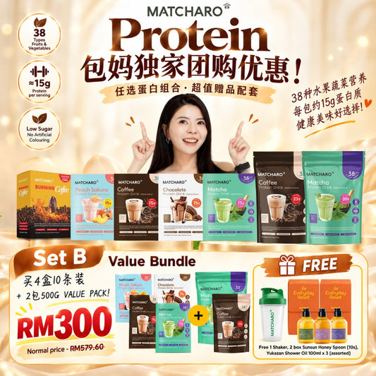 MATCHARO x 包妈独家团购 SET B —  RM300 + 赠品